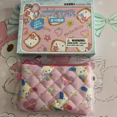 サンリオキャラクターズ　みんなのキルトシリーズ　ミニフラットポーチ　ウサハナ