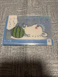 ちいかわ カード モモンガ キラキラ