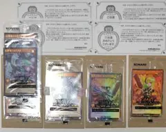遊戯王 幻撃竜ミラギアス セブンスロードウィッチ 連撃竜ドラギアス