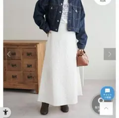 Discoat エンボスフレアスカート