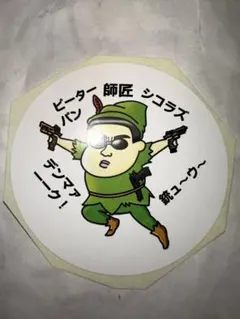 Item thumbnail for item 726c0899-35db-494b-8b94-49500f2f5725