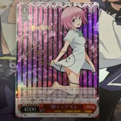 2026年最新】toloveる サインの人気アイテム - メルカリ
