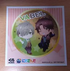 【にじさんじ】くら寿司コラボ VABEL ステッカー