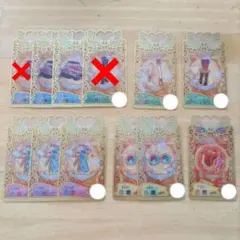 プリマジコーデカード VIVID STAR