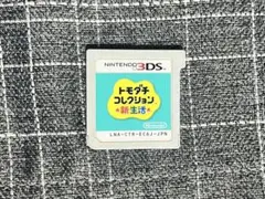 トモダチコレクション 新生活 3DS カセット トモコレ