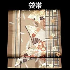 Item thumbnail for item 24cdd861-1292-42e2-be21-79026707b1d0