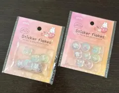 フレークシール おはじき キラキラアニマル