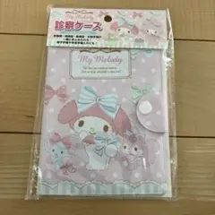 サンリオ　マイメロディ　診察ケース　1976 2017