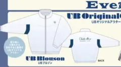 Under blueくじ　Eve賞UBブルゾン