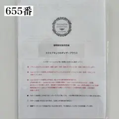 Item thumbnail for item bde72afa-5696-4983-ac0d-3ab8b1c0eec5