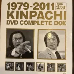 二宮金次郎物語 愛と情熱のかぎり DVD - メルカリ