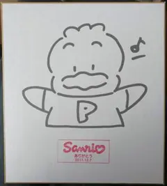 Item thumbnail for item 8af9a6f4-9509-42e2-a272-0d3e103a549d