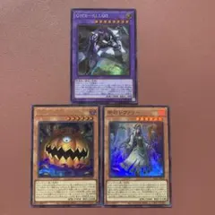 遊戯王 GMXーALLOS・墓場のゴースト王パンプキング・祭司レヴァリーのサムネイル