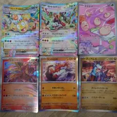 楽園ドラゴーナ カード 6枚セット