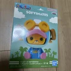 バンダイ SOFIMATES トニートニー・チョッパー