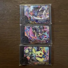 ポケモンフレンダレアカード 3枚セット