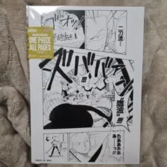 Item thumbnail for item f35406fe-7288-4c74-b08f-42022ef1573f