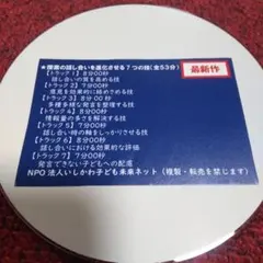 2026年最新】石坂陽の人気アイテム - メルカリ