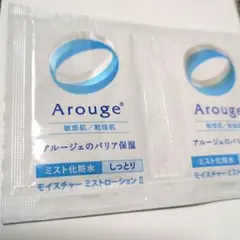 Arouge モイストチャーミストローション II 1mL✕２のサムネイル