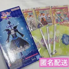 アイカツ！ 一番くじ ラストワン賞 藤堂ユリカセット ゴスマジック