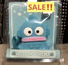サンリオ ハンギョドン シリコンポーチ 新品未使用品 しまむら