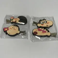 クレヨンしんちゃん 前髪クリップ