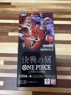 ONE PIECE カードゲーム 決戦の刻 ブースターパック テープ付未開封