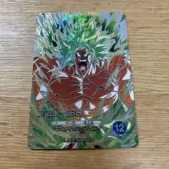 ドラゴンボールスーパーダイバーズ　ブロリー :BR SEC sdv8 sec2