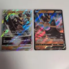 バサギリVSTAR RRR、バサギリV RRのサムネイル