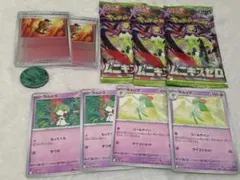 ポケモンカード　ラルトス　パワー・プロテイン　エルレイドメダル　ムニキスゼロ