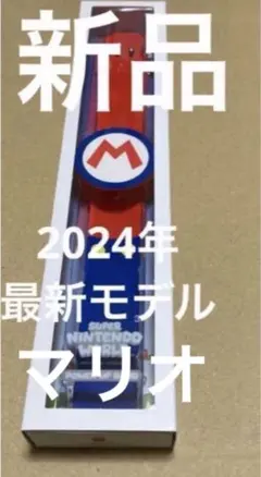 2026年最新】パワーアップバンドUSJ限定品の人気アイテム - メルカリ