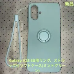 Gcsento Galaxy A25 5Gリング、ストラップ付ソフトケース