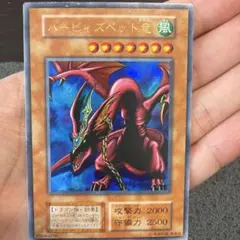 ハーピィズペット竜 ウルトラ　初期