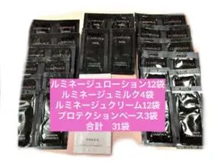 2026年最新】シャンソン化粧品の人気アイテム - メルカリ