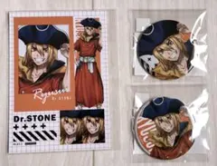 まるくじ Dr.STONE 第2弾 七海 龍水 ドクターストーン 缶バッジ 特典