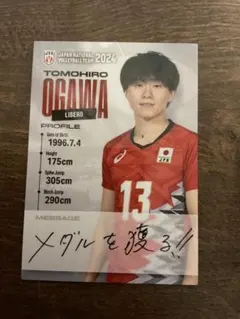 小川智大　カード　コンプリートセット　直筆サイン入り Amazon.co.jp: 小川智大 直筆サインカードA スーパーレアカード