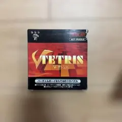 【未使用】バーチャルボーイ　V•テトリス　動作未確認★箱に穴あり