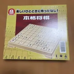 希少・絶版本】東大式将棋必勝法 東京大学将棋部 【即発送！】 - メルカリ