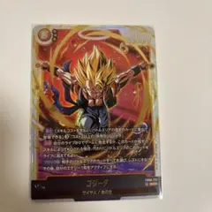 ドラゴンボール ゴジータ SECカード　ゴジータBR SR