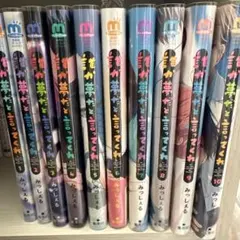 2026年最新】誰か夢だと言ってくれ全巻の人気アイテム - メルカリ