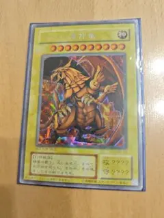 ラーの翼神竜 シークレット G4-03 - メルカリ