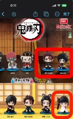 鬼の滅の刃 すわらせ隊 『劇場版 無限城編』第一章 01・02