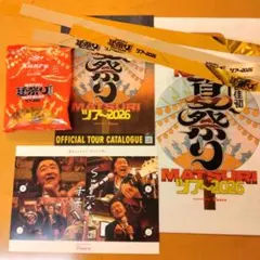 桑田佳祐 夏祭り ツアー2026 金銀テープ2種(2m)ツアーカタログ　カンロ飴のサムネイル