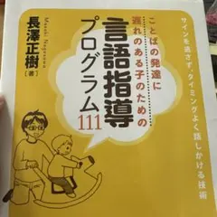um様 リクエスト 4点 まとめ商品