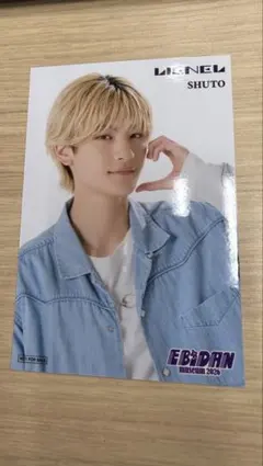 EBiDAN museum 2026 Lienel 芳賀柊斗 入場特典ブロマイド