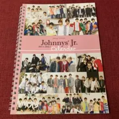 ジャニーズJr. カレンダー 2017-2018