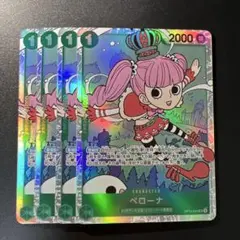 ワンピースカード　ペローナ SR OP12-034 【師弟の絆】4枚セット