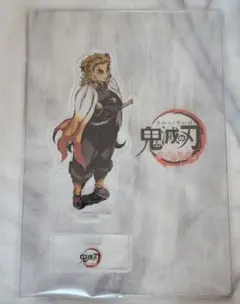 煉獄杏寿郎 鬼滅の刃 柱合会議・蝶屋敷編 キービジュアルイラスト アクスタ