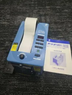 Item thumbnail for item bc1b2441-0532-4415-8461-9f7265b71521