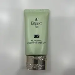 Elegance モデリング カラーアップ ベース UV GR440